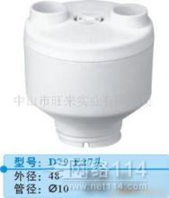 中山燈具塑件 優(yōu)質(zhì)供應(yīng)商與廠家詳解