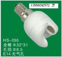 節(jié)能燈塑件 全螺兩件套 E14燈頭 7管徑的優(yōu)勢與應(yīng)用