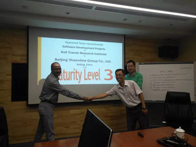 新聯(lián)鐵集團(tuán)喜獲CMMI3證書，軟件開發(fā)能力邁上新臺(tái)階
